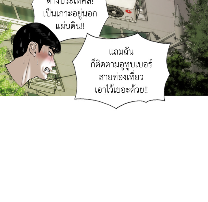 หน้า 148