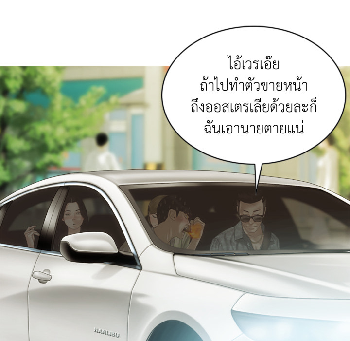 หน้า 149