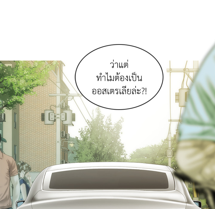หน้า 151