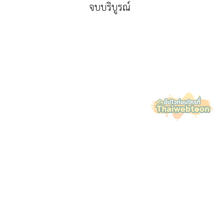 หน้า 156