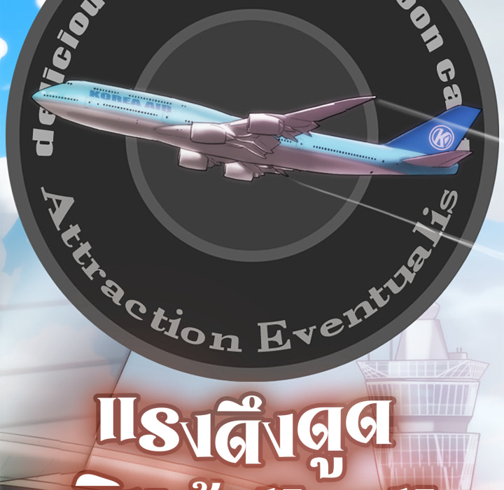 หน้า 158