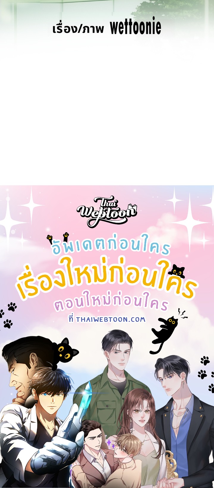 หน้า 160
