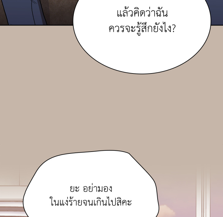 หน้า 122