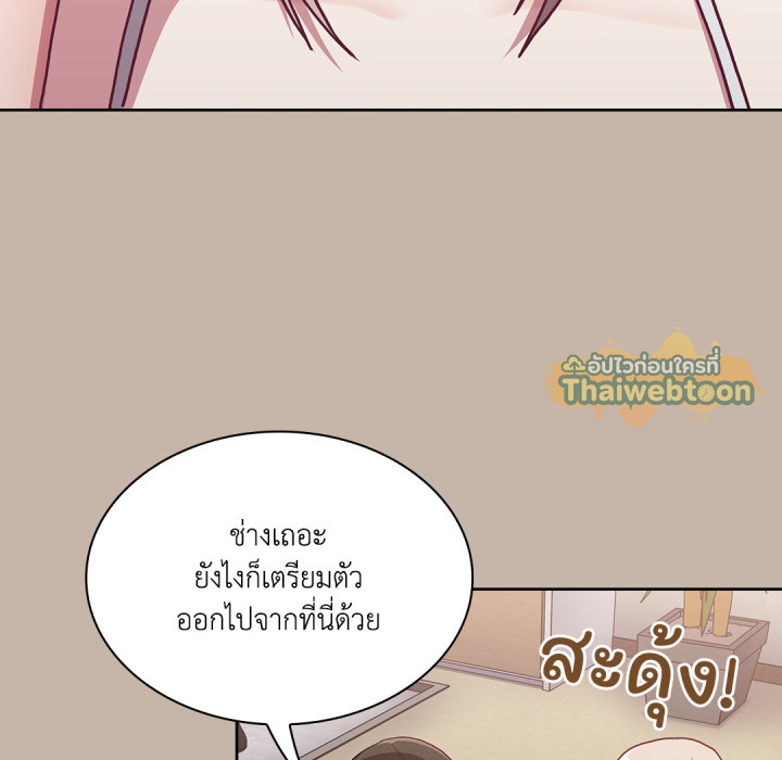 หน้า 131