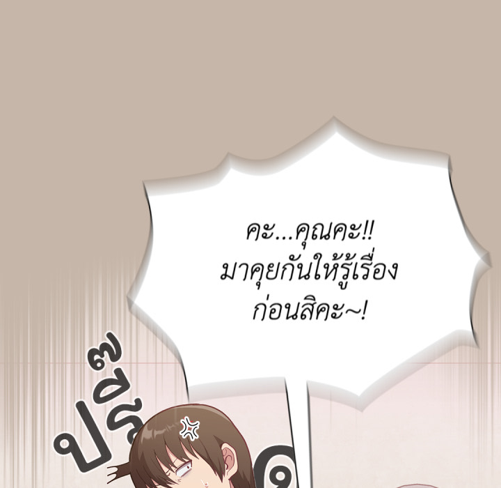 หน้า 133