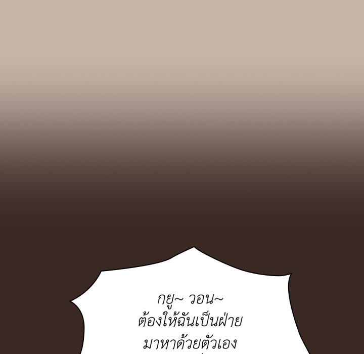 หน้า 138