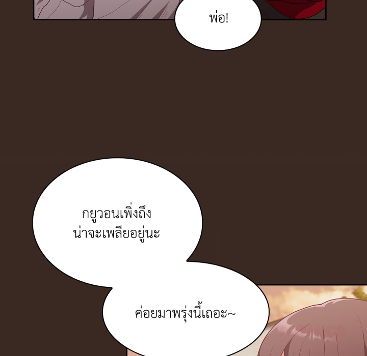 หน้า 140