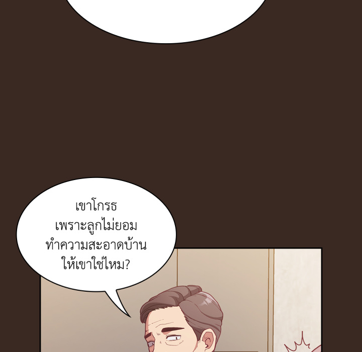 หน้า 142