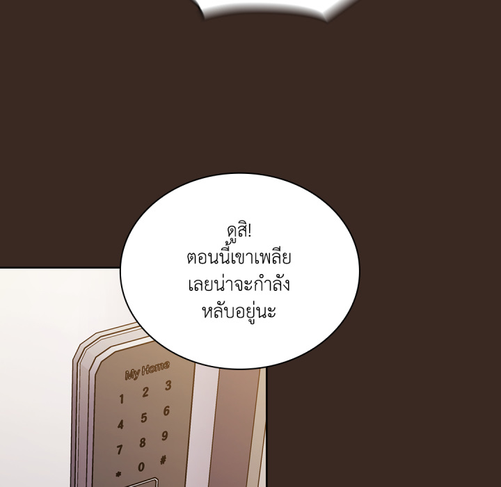 หน้า 144