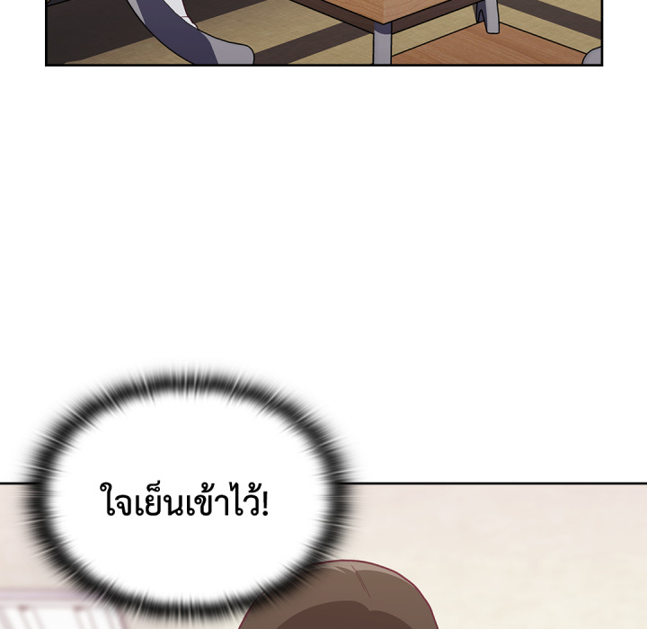 หน้า 157