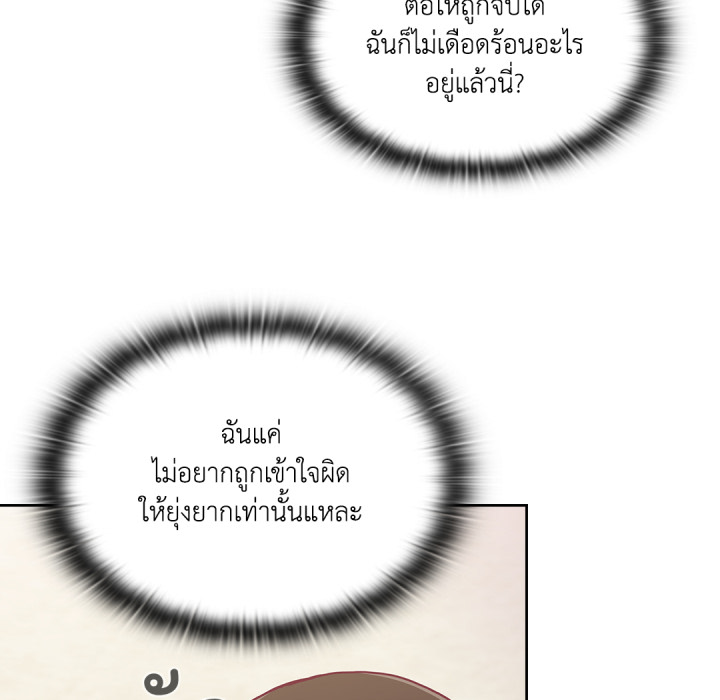 หน้า 163