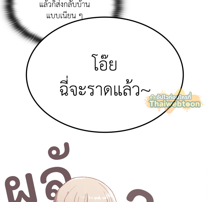 หน้า 169