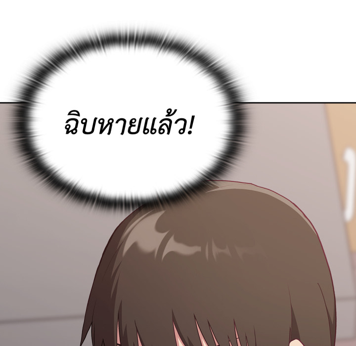 หน้า 184