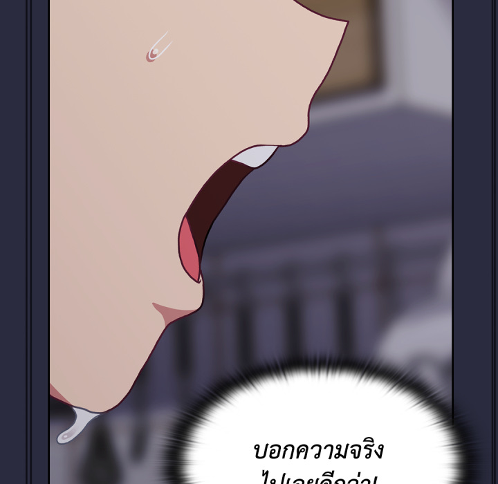 หน้า 190