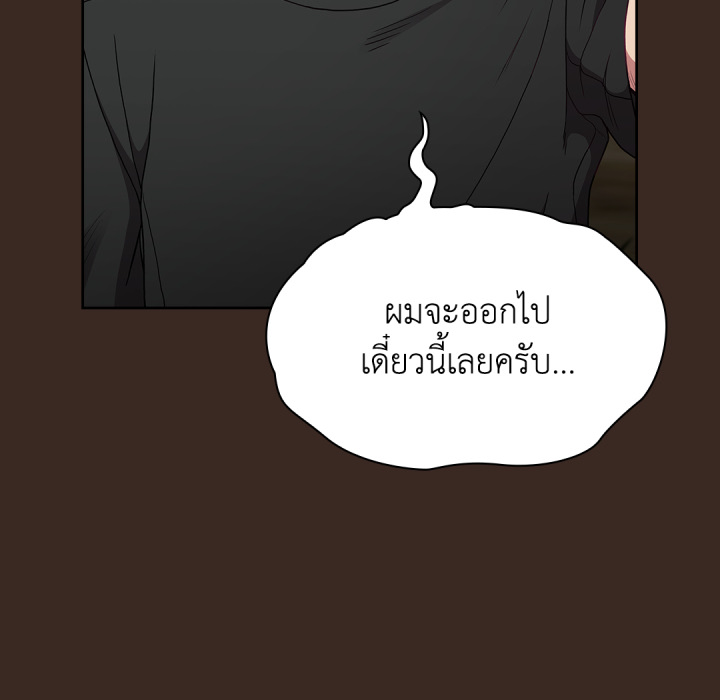 หน้า 80