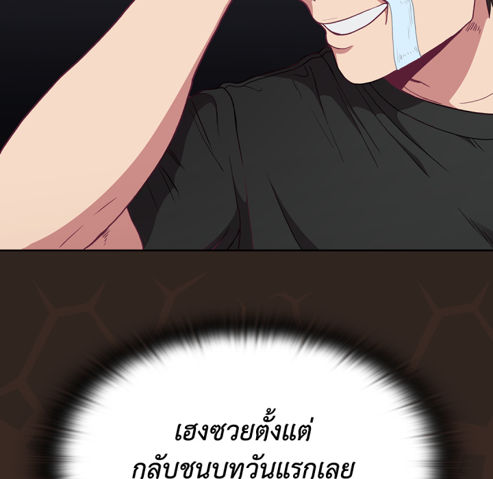 หน้า 83