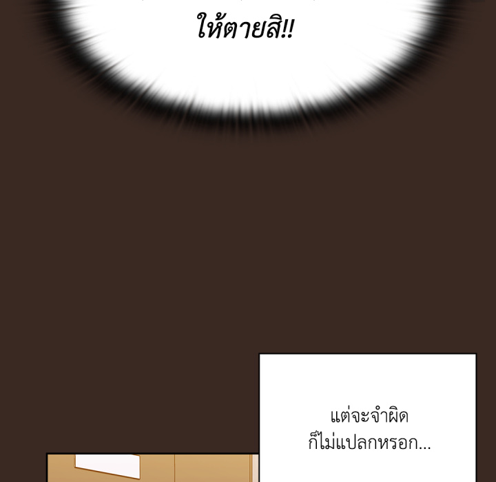 หน้า 84