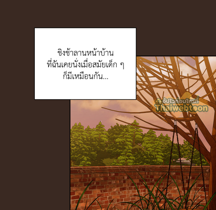 หน้า 86