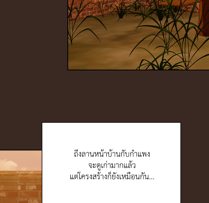 หน้า 87