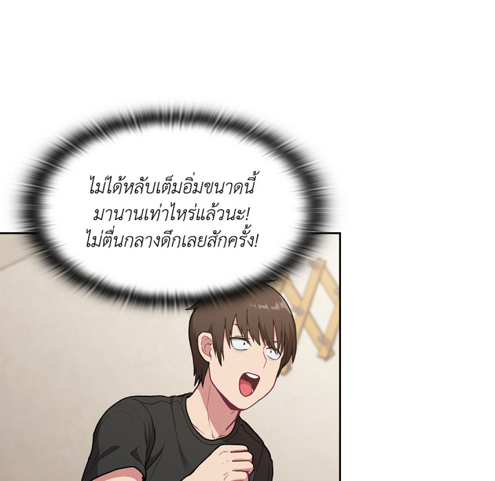 หน้า 108