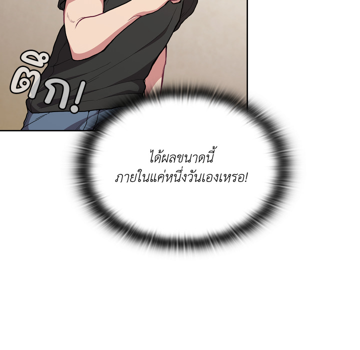 หน้า 109