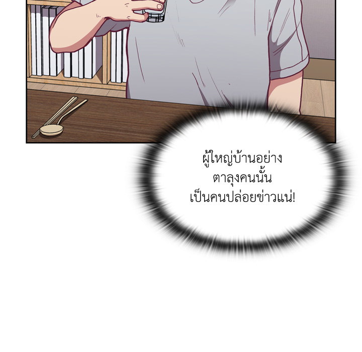 หน้า 124