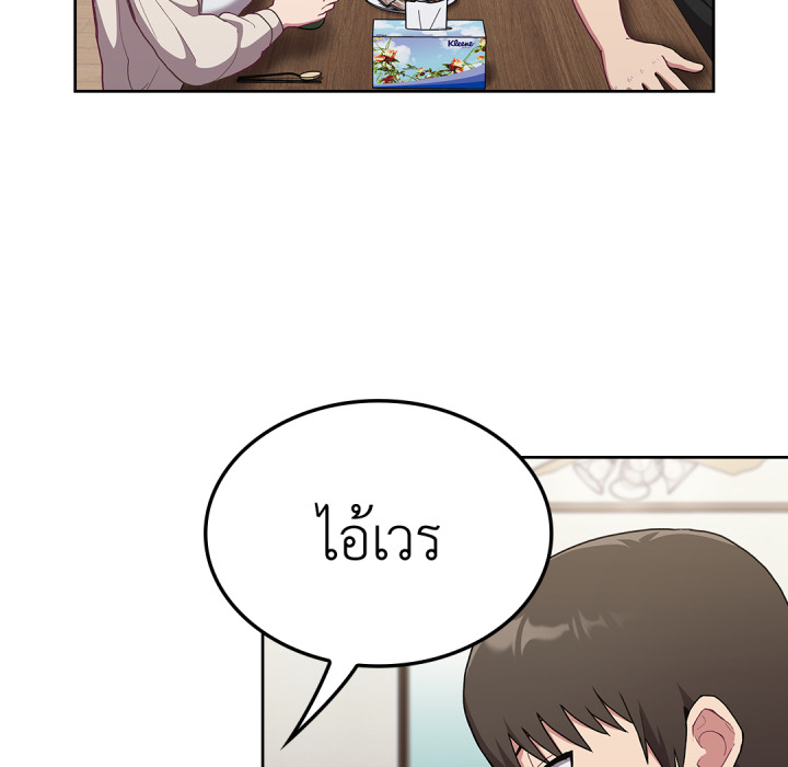 หน้า 132