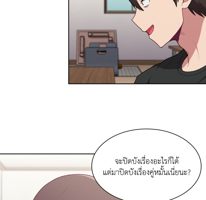 หน้า 133