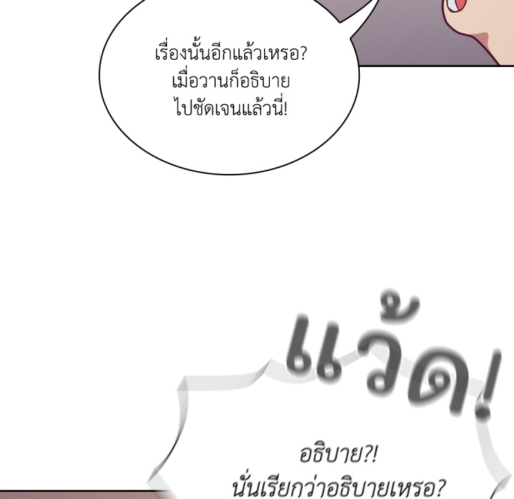 หน้า 136