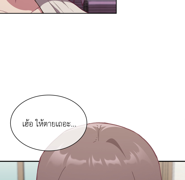 หน้า 138