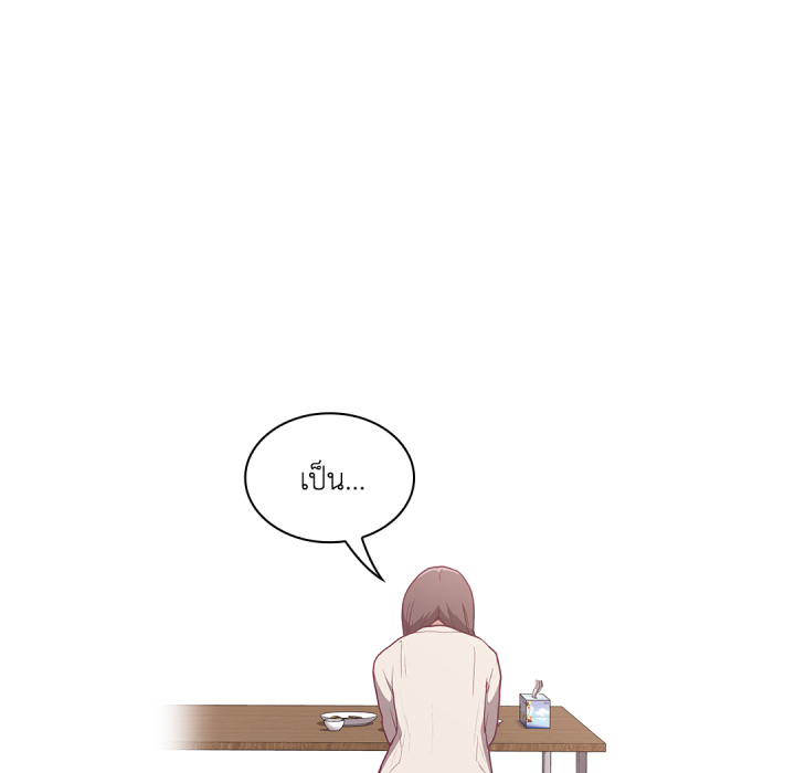 หน้า 144