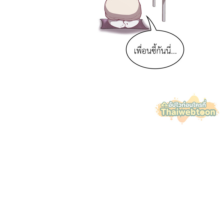 หน้า 145
