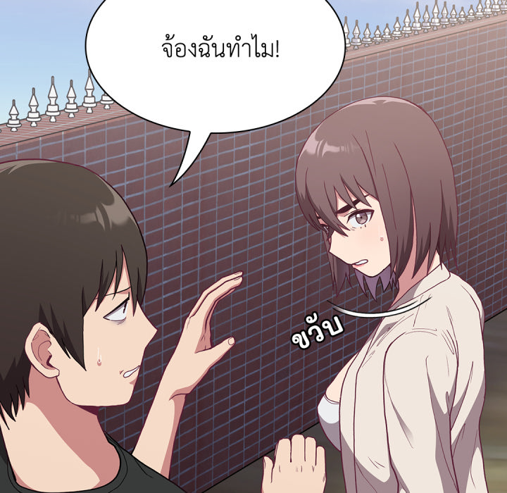 หน้า 174