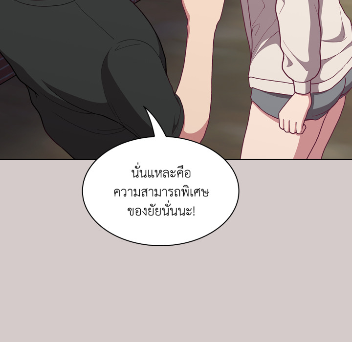 หน้า 175