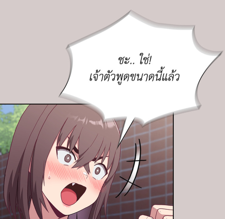 หน้า 176