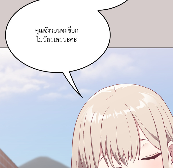 หน้า 178