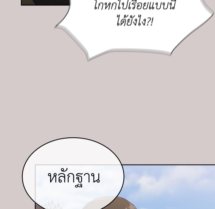 หน้า 184
