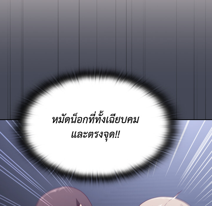 หน้า 190