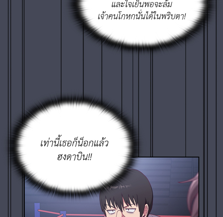 หน้า 192