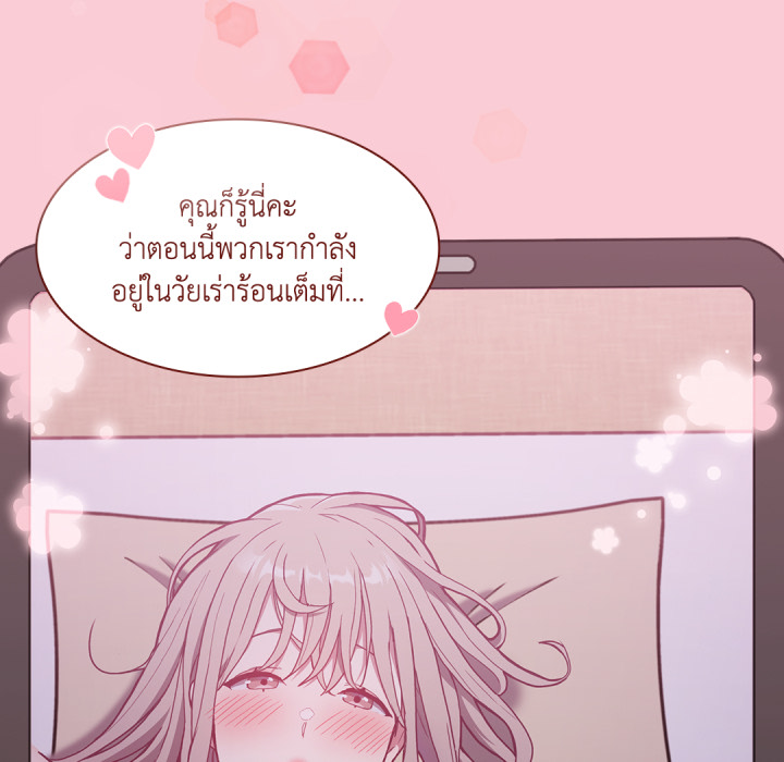 หน้า 202