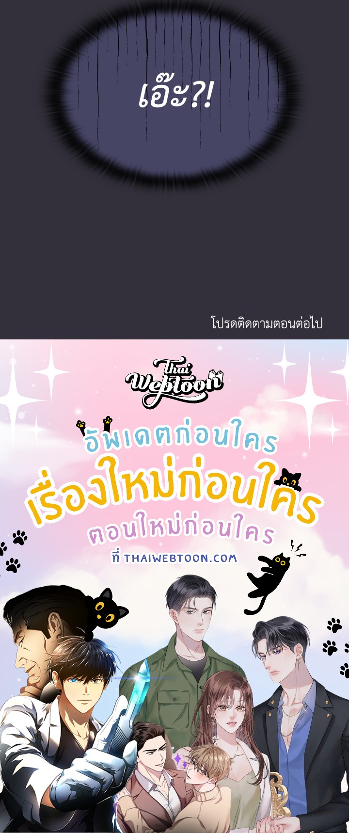 หน้า 211