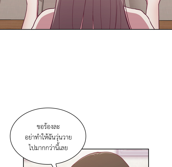 หน้า 71