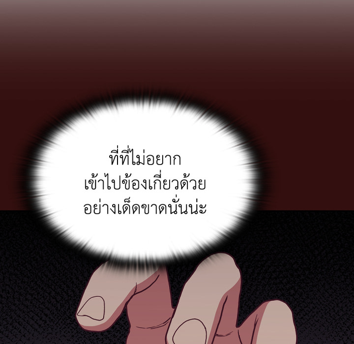 หน้า 86