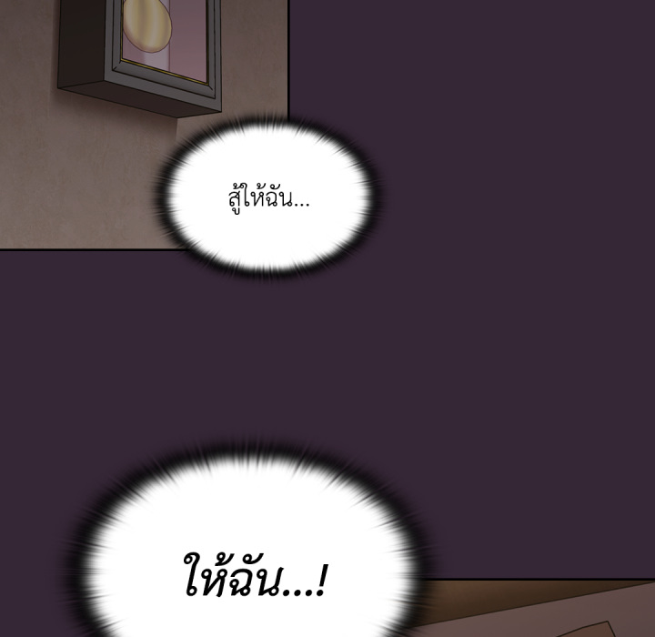 หน้า 90