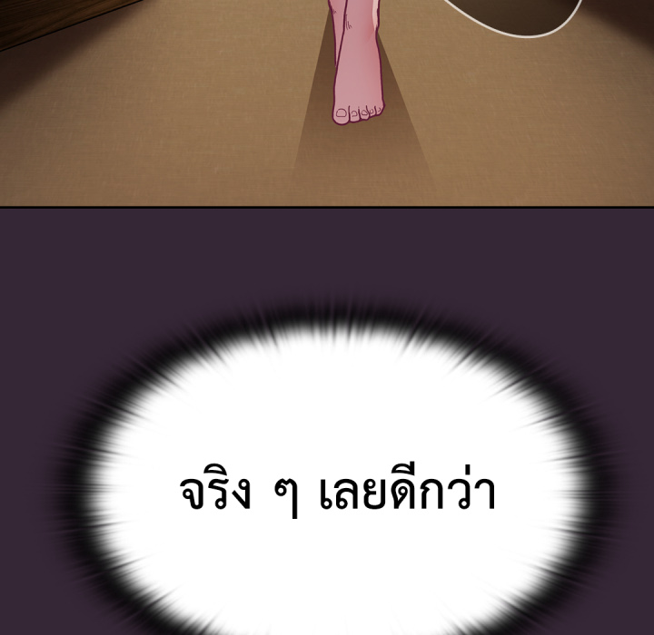 หน้า 96