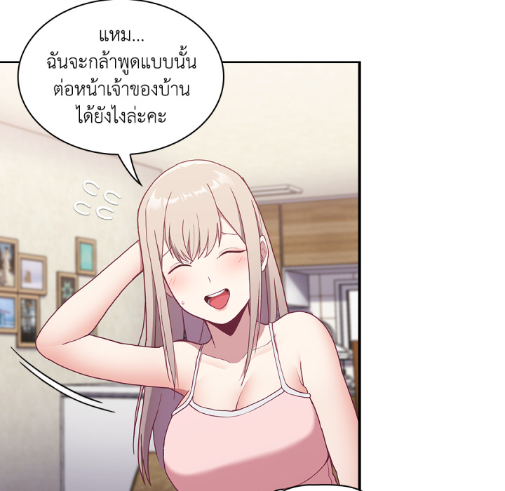 หน้า 104