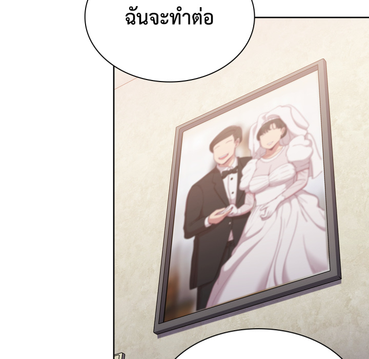 หน้า 110