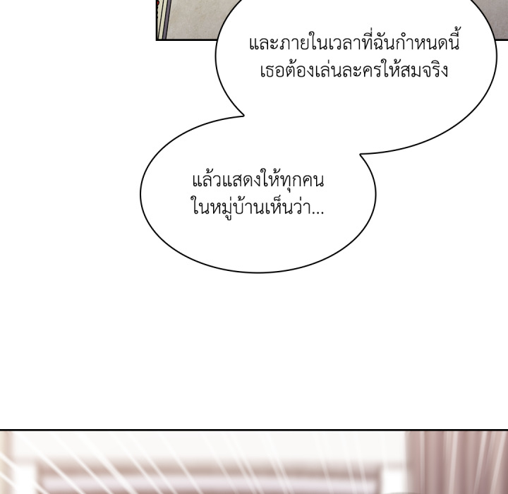 หน้า 111
