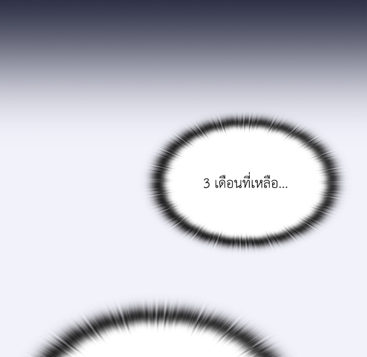 หน้า 141