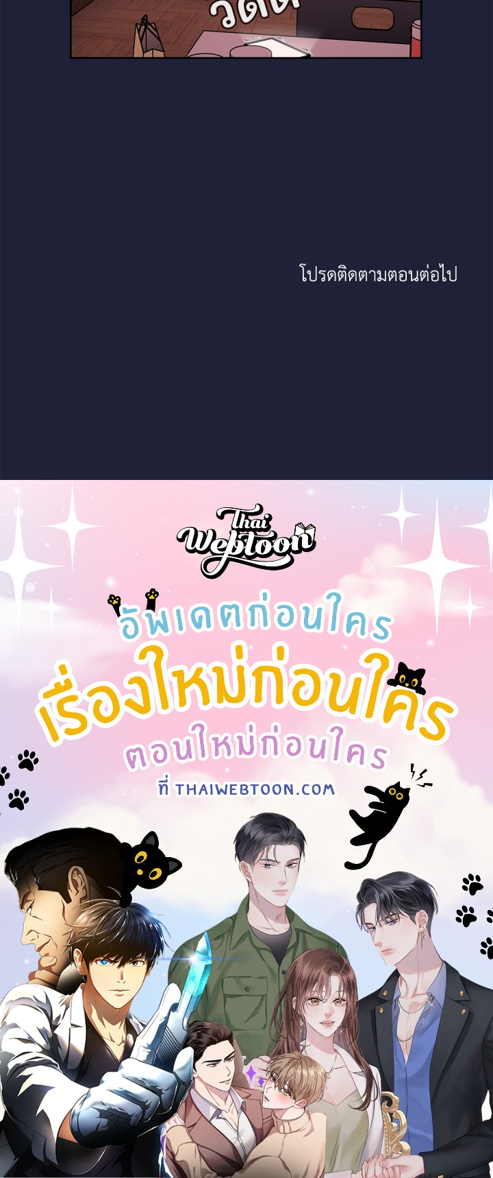 หน้า 145